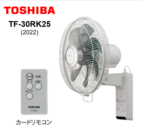 SHOPBMO247.COM Quat Toshiba TF 30rk25 1