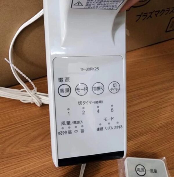 Quạt Toshiba TF-30RK25 treo tường, điều khiển từ xa - Ảnh 6