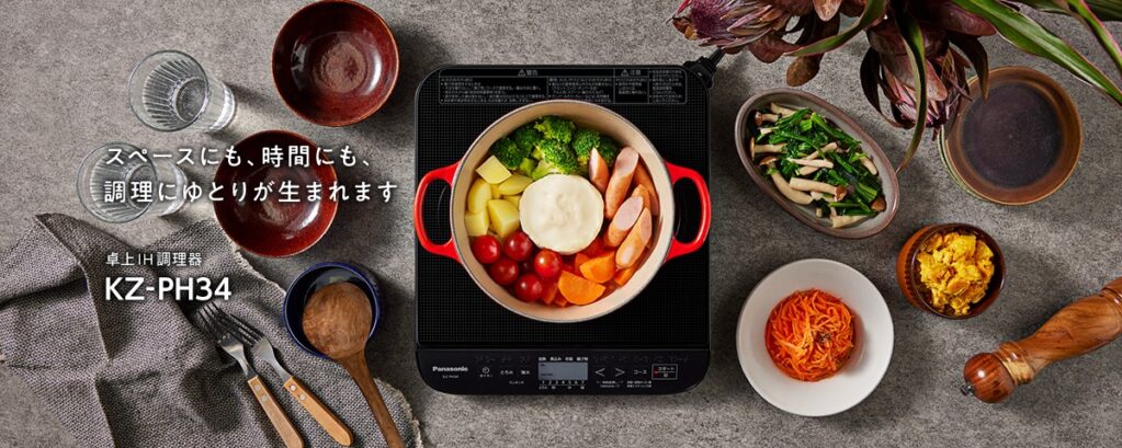 tổng quan bếp từ đơn panasonic KZ-PH34