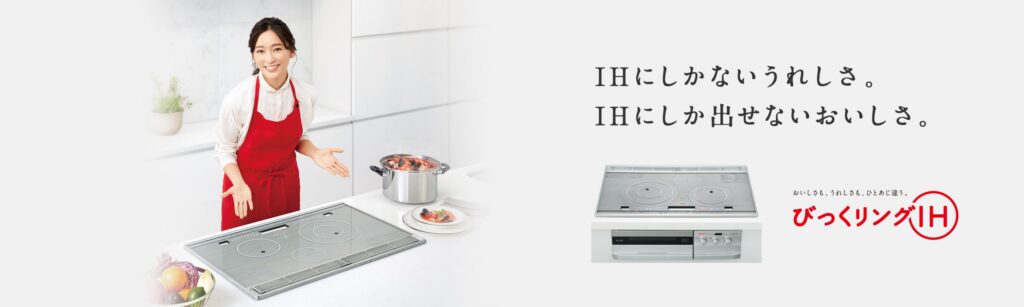 Tổng quan bếp từ Mitsubishi CS-G321MS