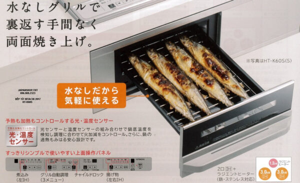 Bếp từ Hitachi HT-M60S size 60cm, 3 bếp 1 lò nướng - Ảnh 5