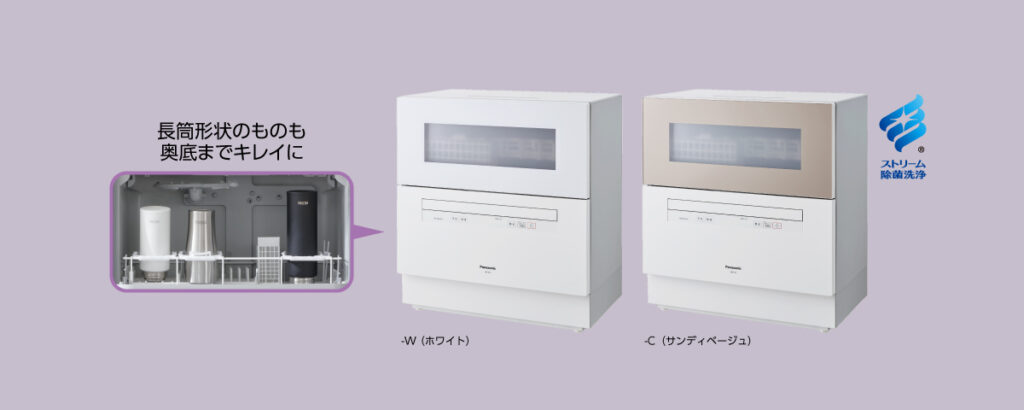 Tổng quan máy rửa bát Panasonic NP-TH4