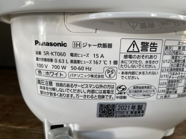 Nồi cơm điện Panasonic SR-KT060 dung tích 0,63L dành cho 2-3 người dùng - Ảnh 4