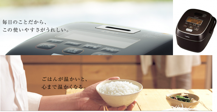 Tổng quan nồi cơm điện Zojirushi NW-JC10