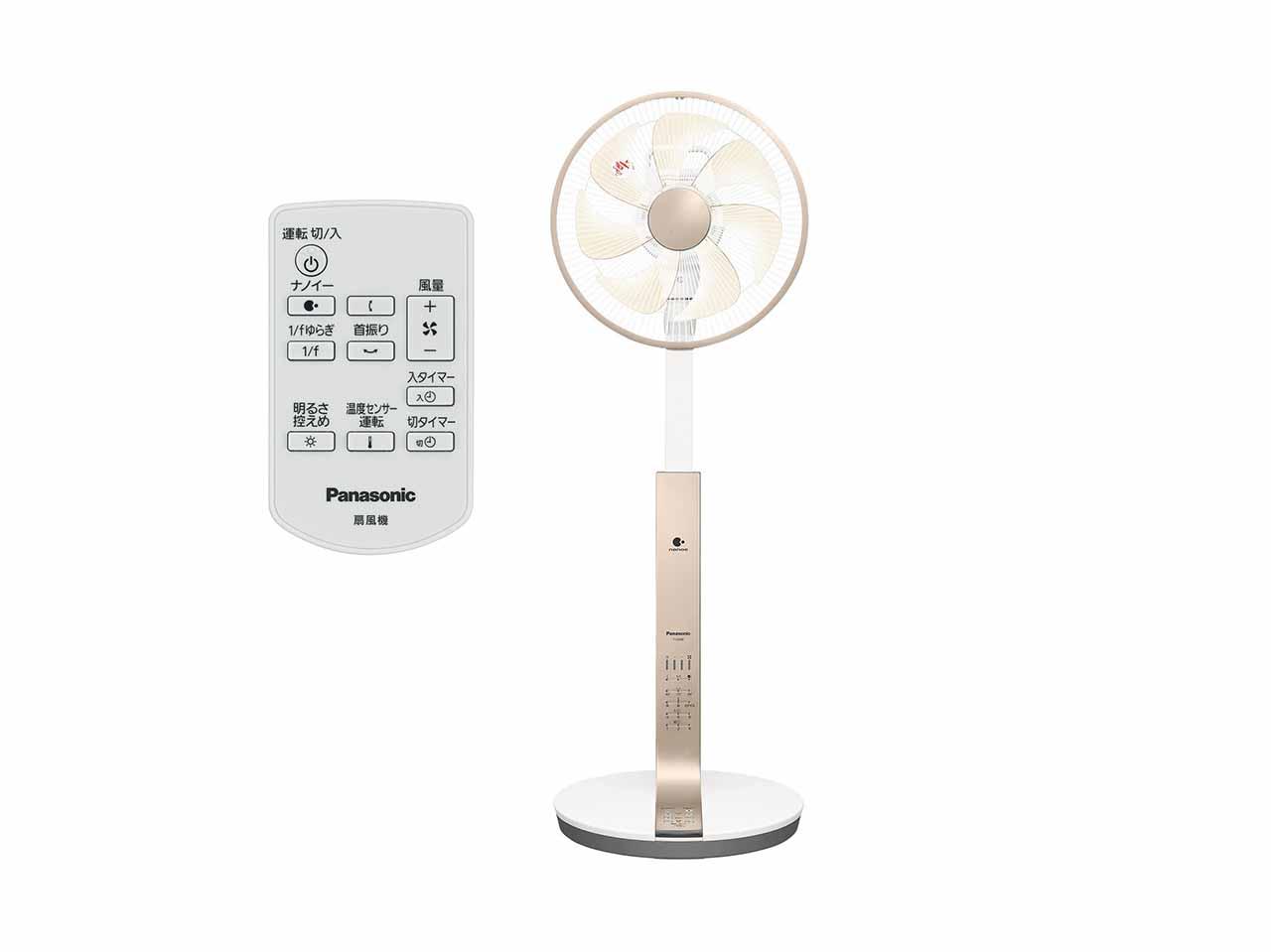 SHOPBMO247.COM quat Panasonic F CV339 8