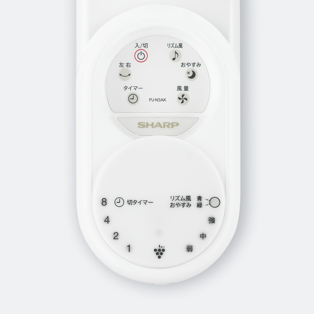 Quạt treo tường SHARP PJ-N3AK phát ion và điều khiển từ xa 18 SHOPBMO247.COM quat Sharp PJ N3AK 2