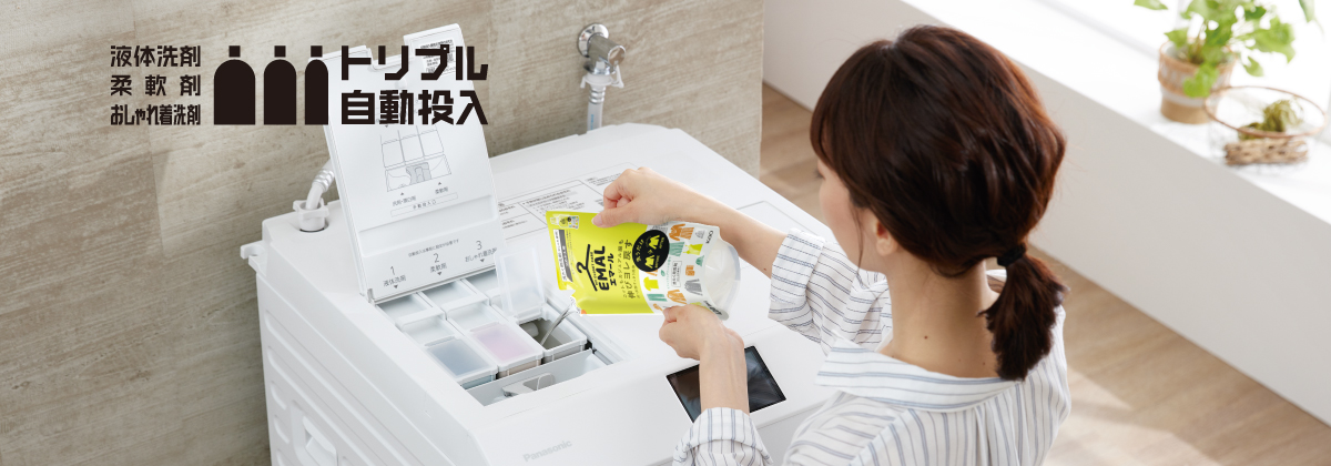 Máy giặt Toshiba TW-127XP2 giặt 12/7kg FULL tính năng cao cấp nhất 16 SHOPBMO247.COM May giat Panasonic NA LX129BL 2