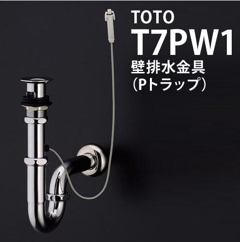 Tổng quan xi phông Toto TLDP2201J