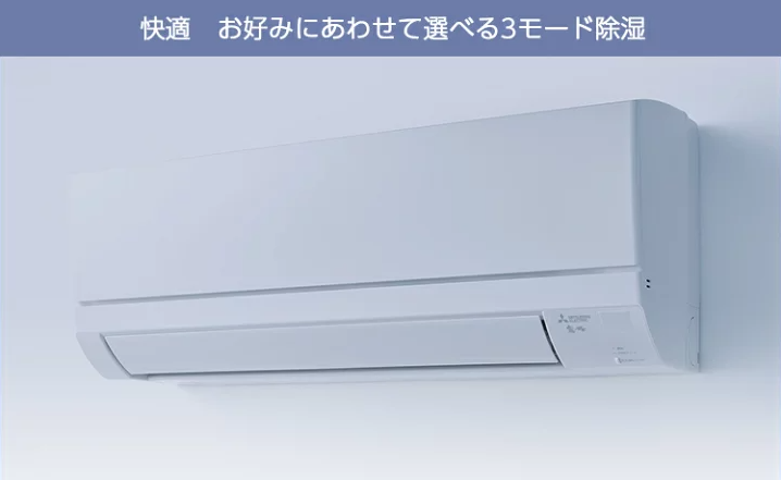 dieu-hoa-mitsubishi-msz-gv2222-1 Tổng quan điều hòa Mitsubishi MSZ-GV