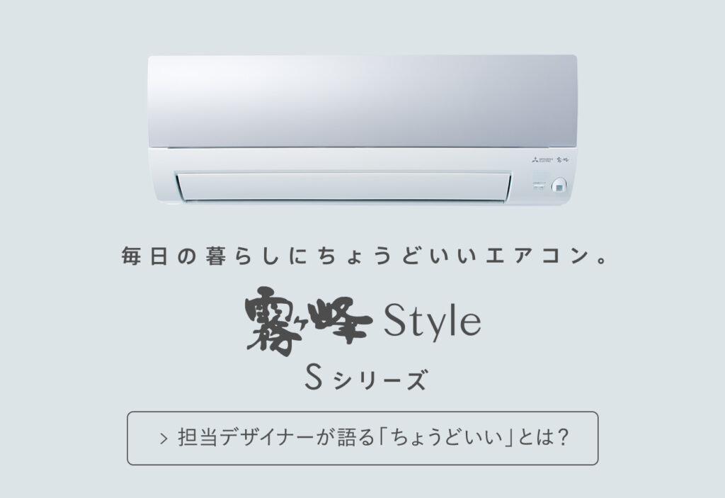 Tổng quan điều hòa Mitsubishi MSZ-GV4022