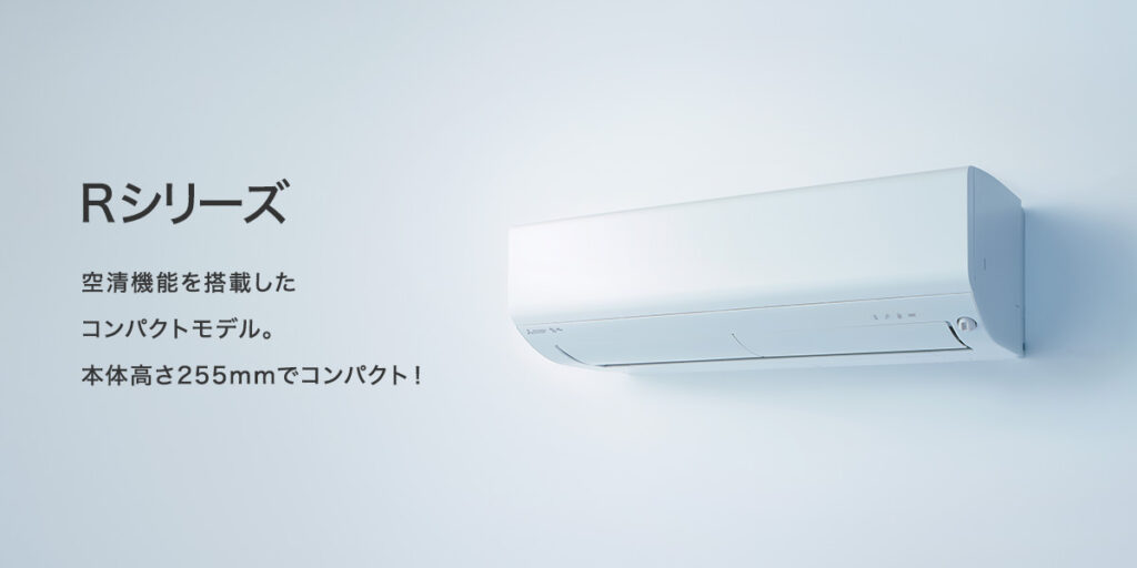 Tổng quan điều hòa Mitsubishi MSZ-GV5622