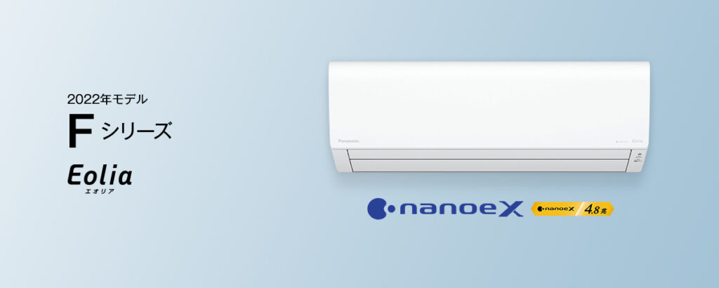 dieu-hoa-panasonic-DFL-1 Tổng quan điều hòa Panasonic Series DFL