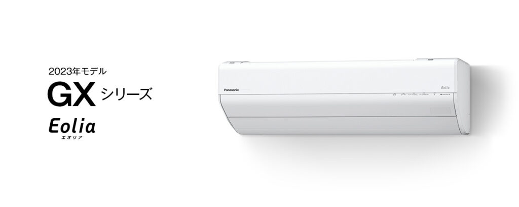 dieu-hoa-series-dgx Tổng quan điều hòa Panasonic Series DGX