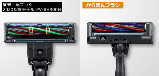 Hút bụi cầm tay Hitachi PV-BH900K không dây, sử dụng trong 60p liên tục 11 SHOPBMO247.COM hut bui cam tay hitachi PV BH900K 2