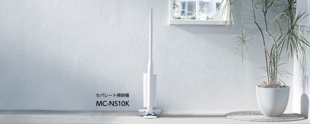 Tổng quan hút bụi cầm tay Panasonic MC-NS10K