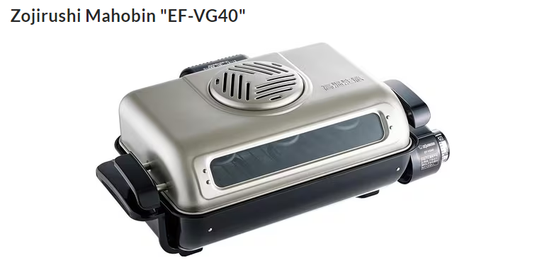 Tổng quan lò nướng cá Zojirushi EF-VG40