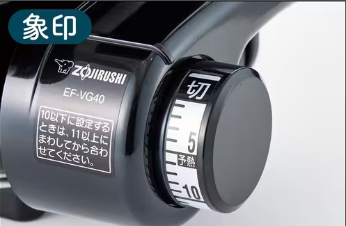 SHOPBMO247.COM lo nuong ca zojirushi ef vg40 5