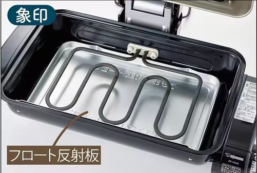 SHOPBMO247.COM lo nuong ca zojirushi ef vg40 6