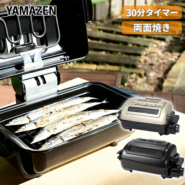 SHOPBMO247.COM lo nuong ca zojirushi ef vg40 9