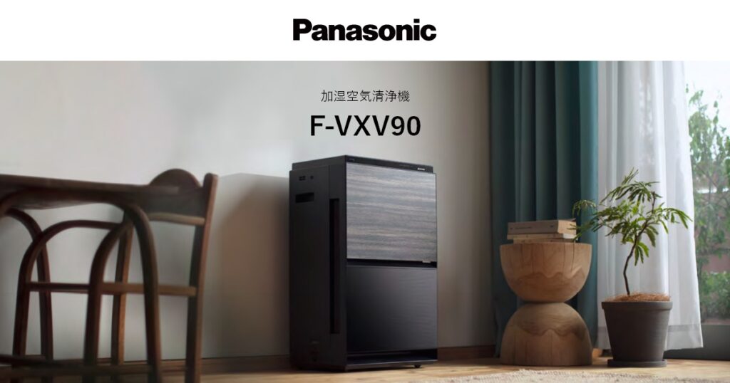 Tổng quan máy lọc không khí Panasonic F-VXV90