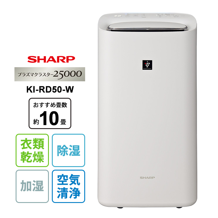 Máy lọc không khí Sharp KI-RD50 hút ẩm và lọc khí có sấy khô quần áo 14 SHOPBMO247.COM may loc khong khi sharp KI RD50 8