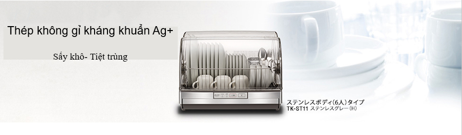 Tổng quan máy sấy bát Mitsubishi TK-ST11