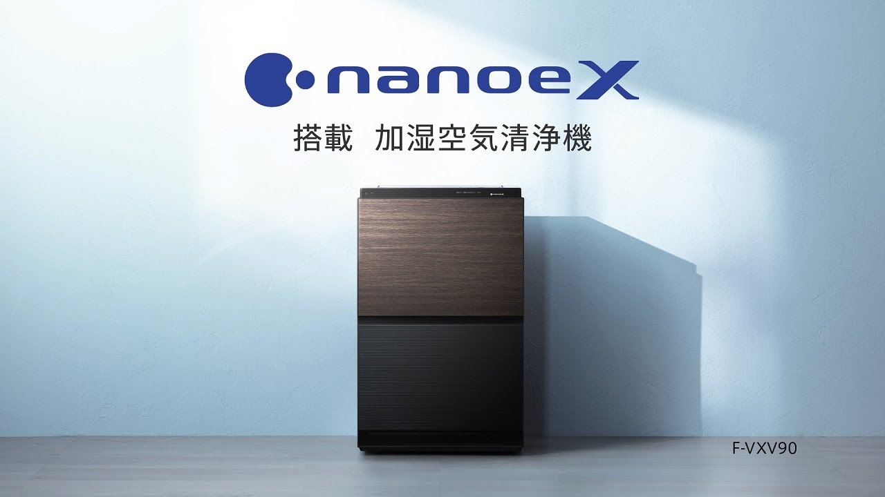 Máy lọc không khí Panasonic F-VXV70 (55m2) NanoeX nồng độ cao 10 SHOPBMO247.COM nanoe x 2