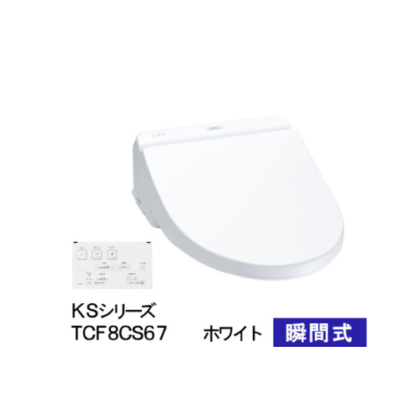 Nắp bệt thông minh Toto TCF8CS67