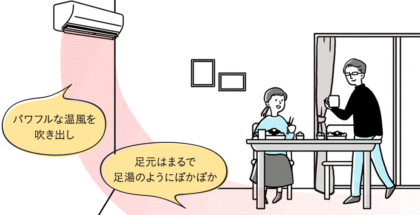 SHOPBMO247.COM suoi am chan 1