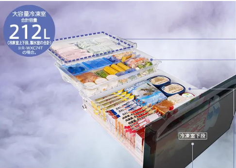 SHOPBMO247.COM tu lanh hitachi r wxc74t 15