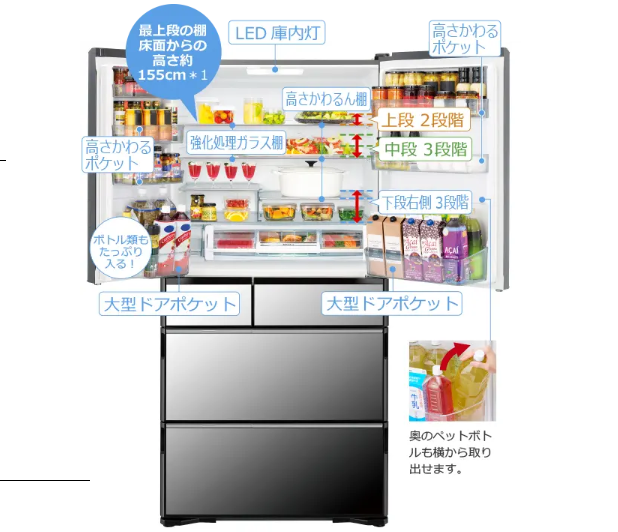 SHOPBMO247.COM tu lanh hitachi r wxc74t 16