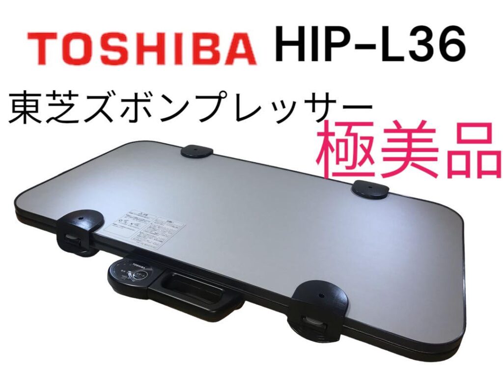 HIP-L36-3 Tổng quan máy hấp quần áo Toshiba HIP-L36