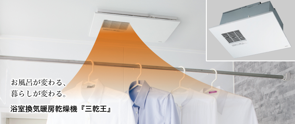 May-thong-gio-TOTO TYB3111GAS Tổng quan máy thông gió và sưởi TOTO TYB3111GAS