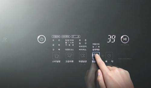 SHOPBMO247.COM Tu giat hap say LG Styler S5RER