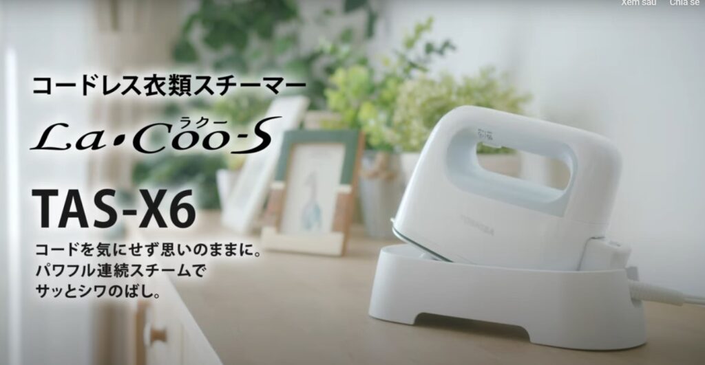 ban-la-hoi-nuoc-Toshiba-TAS-6X-1 Tổng quan bàn là hơi nước Toshiba TAS-6X