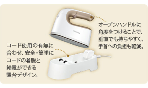Bàn là hơi nước Toshiba TAS-X5 giá đỡ tiện dụng, sử dụng không dây - Ảnh 6