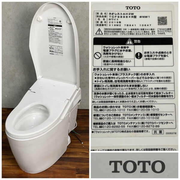 Bồn cầu thông minh Toto TCF9898 tự động xả nước, đóng/mở nắp cao cấp nhất - Ảnh 2