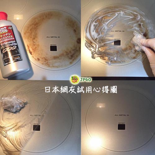 Dung dịch tẩy rửa bếp từ IH Cleaner an toàn cho người dùng 6 SHOPBMO247.COM dung dich tay rua bep tu IH Cleaner 4