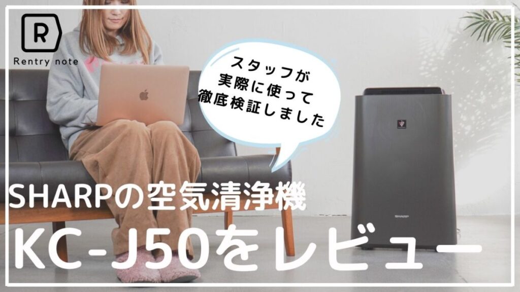 Tổng quan máy lọc không khí Sharp KC-J50