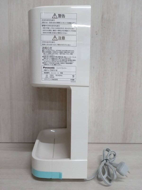 Máy sấy tay Panasonic FJ-T09F3-W tốc độ sấy cao, độ ồn thấp - Ảnh 2