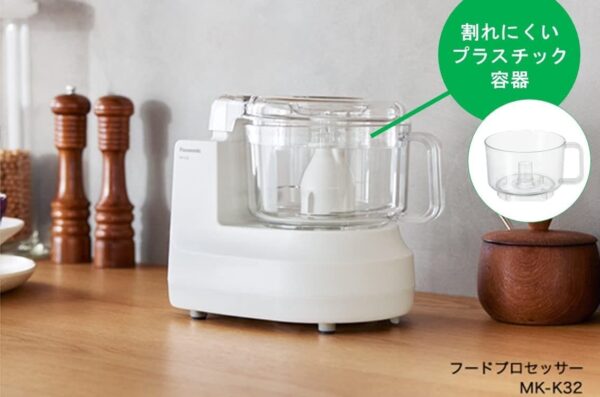 Máy xay thịt Panasonic MK-K48P nhập khẩu cao cấp - Ảnh 2