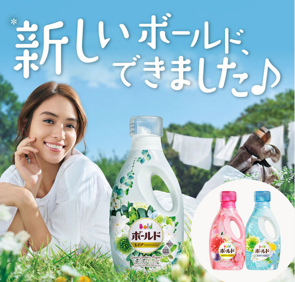 nuoc-giat-xa-bold-p&g-850g-1 Tổng quan nước giặt xả Bold P&G 850g