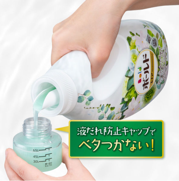 Nước giặt xả Bold P&G 850g giữ hương thơm lâu, giặt sạch 6 SHOPBMO247.COM nuoc giat xa bold pg 850g 3