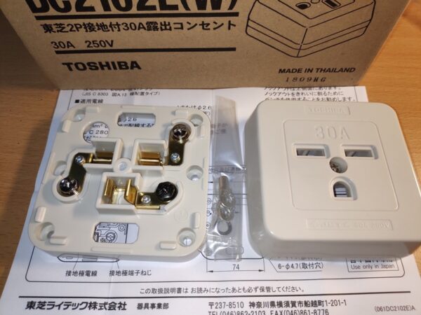 Ổ cắm bếp từ Toshiba DC2102E 30A công suất tối đa 6000Va - Ảnh 4