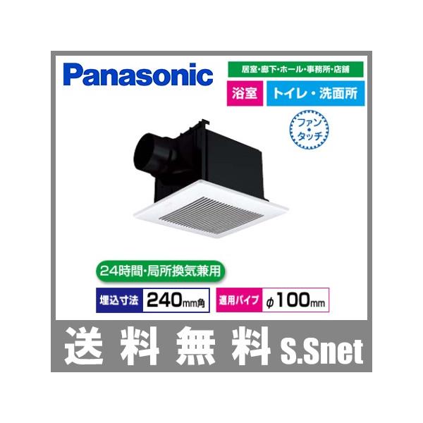 Tổng quan quạt thông gió Panasonic FY-24C8