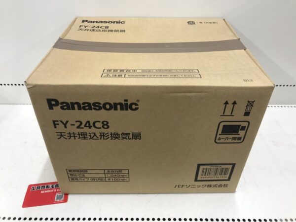 Quạt thông gió Panasonic FY-24C8 vận hành êm ái, công suất mạnh mẽ - Ảnh 4