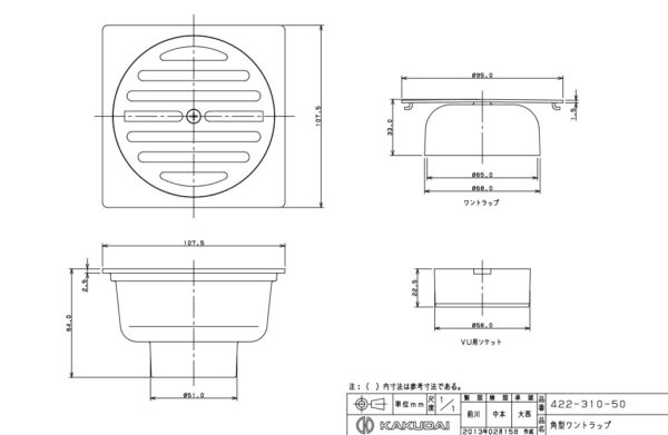 Thoát sàn Kakudai rãnh nước sâu, chống mùi hiệu quả - Ảnh 2