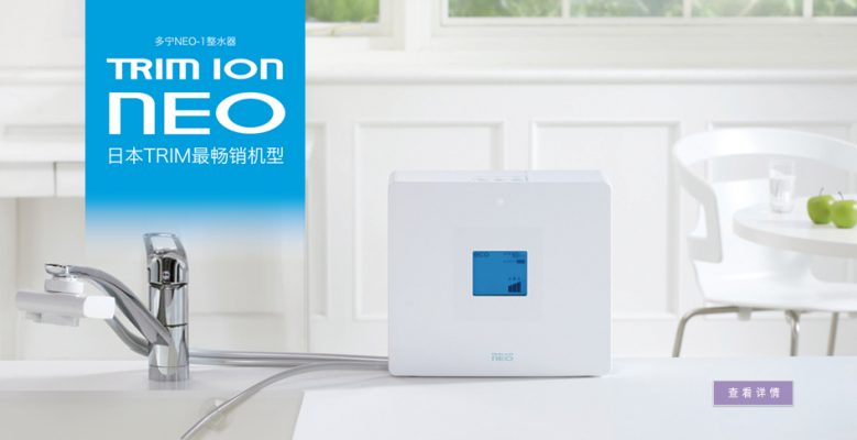 Tổng quan máy lọc nước Trim Ion NEO
