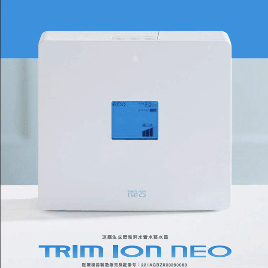 SHOPBMO247.COM May loc nuoc Trim ion neo 4
