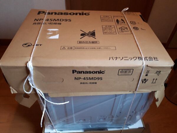 Máy rửa bát âm tủ Panasonic NP-45MD9S rửa 6 bộ, NanoeX, rửa 3D - Ảnh 6